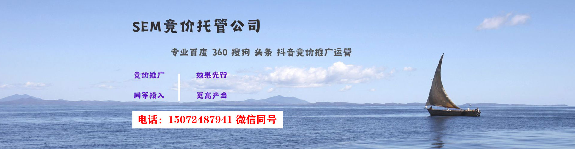 沙田百度信息流