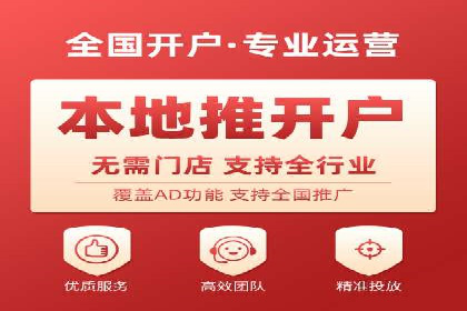 SEM竞价代运营公司案例成功秘诀